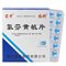 Китайские таблетки Антигриппин (Хлорфен Хуанмин противовирусные таблетки), 24 таблетки -1 блистер