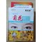 Медицинский жаропонижающий гель для кожи вокруг глаз Баочжунбао Juhua Mingmu + пластырь , 15 мл