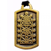 Амулет-подвеска «Вавилонское дерево Мудрости» двухсторонний