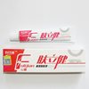Китайский травяной крем Fuli jian против грибковых заболеваний кожи, 15 г