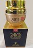 Крем-гель для лица от морщин с коллоидным золотом и коллагеном 24K Gold Skin Care
