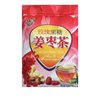 Чай Бао Бао Джинджер- имбирный с розой и коричневым сахаром