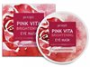 Осветляющие тканевые патчи для глаз с витаминным комплексом Petitfee Pink Vita Brightening Eye Mask, 60 шт