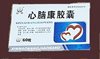 Капсулы "Xinnaokang Jiaonang" для улучшения кровообращения, от сердечно-сосудистых проблем, 60 капсул