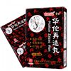 Болюсы "Хуато Цзайцзао Вань" (Huotuo Zaizao Wan), 12 пакетиков по 8 гр.