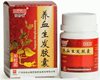 Таблетки для роста и потемнения волос "Янсюэ Шэнфа" Yangxue Shengfa Jiaonang