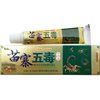 Miaozhai Wudu Chinese Medicine Cream - Крем от всех видов грибковых инфекций, 15 гр