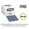 Hyponidd (Хипонид Чарак) - комбинация трав и минералов для лечения диабета, 30 таблеток