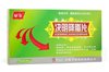 Таблетки для снижения жирности крови "Цзюэмин Цзянчжи" (Jueming Jiangzhi Pian)- снижение холестерина. 12 т*3г