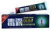 Китайская мазь Duba (Дуба) от- псориаз, экзема, лишай и дерматит, микоз, зуд кожи и др