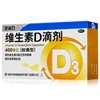 Витамин D3 в мягких капсулах, 400 единиц, 30 шт.