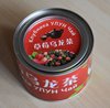Китайский чай Клубника Улун, 100 гр