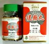 Таблетки для здорового мозга Пилюли "Цзянь Нао Вань" (Jian Nao Wan), 300 шт