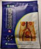Китайский пластырь от простатита Цзиншэн (горячий компресс для предстательной железы), 1 шт