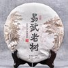 Прессованный чай Пуэр "Старое дерево Иу (Пурун)", блин 357гр.