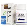 Таблетки "Сяо инь Пянь" (Xiao yin Pian) для лечения псориаза, 120 таб по 0,3 гр.