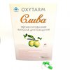 Ферментированная Слива Капсулы для похудения, 36 кап