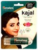 Натуральная подводка для глаз Himalaya Since 1930 Каджал / KAJAL Eye Definer Индия, 2,7 г.