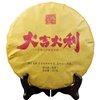 Китайский Прессованный, выдержанный чай Пуэр "Пуянский чай", 357 гр