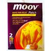 Пластырь Mооv parid pain relief patch обезболивающий на гелевой основе, 2 шт.