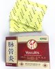 Китайский пластырь от варикоза Васкулитис Vaskulitis- 6 шт в упак.