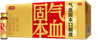 Китайский жидкий кордицепс Qixuanguben Тяньишоу, 30 шт