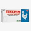 Пилюли женские Белый феникс-Черная курица Tongren Wuji Baifeng Wan, уп. 10 пилюль