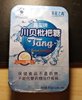 Леденцы от кашля из семян подсолнуха, 40 г (2,5 г/ капсула × 16 капсул)