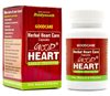 Здоровое сердце - Гуд Харт Байдьянатх (Good Heart Good Сare Baidyanath), 60 капсул