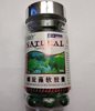 Спирулина Spirulina Natural капсулы для нормализации обмена веществ