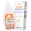 Шампунь-лосьон при заболеваниях кожи головы Compound Ketoconazole Lotion For Scalp Disorders, 80 мл