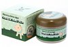 Высококонцентрированная желейная лифтинг маска с коллагеном с Elizavecca Green Piggy Collagen Jella Pack, 100 гр