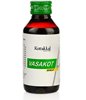 Сироп от кашля Vasakot Syrup Kottakkal Ayurveda (Васакот Сироп Коттаккал) 100мл