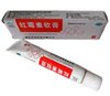 Китайская мазь для лечения герпеса и экземы Hong Mei Su Ruan Gao, туба 8 гр.