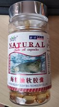 Капсулы Жир морского котика (Seal oil capsules) Natural, 100 кап