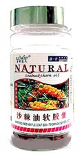Масло облепихи в Капсулах Seabuckthorn oil Natural, 100 шт.