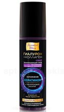 Спрей для волос Гиалурон+коллаген реанимация керапластика Золотой Шелк, 150 мл