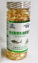 Рыбий жир в капсулах Fish oil soft capsule омега 3, 200 капсул