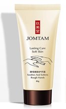 Крем для рук питательный JOMTAM, 80г