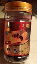 Мягкие капсулы KONFONI Propoild Ou Fu Lai, 100 шт