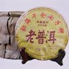 Китайский выдержанный чай Пуэр, блин 357гр