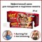 Крем сжигания жира и похудения Sumifun Hot Cream, 20g