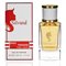 Silvana W453 Парфюмерная вода для женщин PARADISE FLORAL-AQUATIC, 50 мл