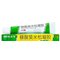 Мазь от псориаза Мометазона фуроат 999 (Mometasone Furoate Gel), 10 гр
