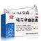 Ляньхуа Цинвень Цзяонан Lianhua Qingwen Jiaonang капсулы для лечении простуды и гриппа. 24 шт