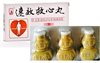 Сусяоцзюсиван (Suxiaojiuxinwan)- гомеопатический препарат ТКМ- скорая помощь сердцу, 150 таблеток