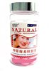 Капсулы молодости для женщин OVARIAN MAINTENANCE NATURAL, 100 шт.