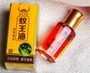 Бальзам прижигающий жидкие иглы "Черные муравьи" Китай, 12 мл