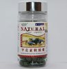 Капсулы "Хитозан"