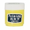 Мазь противозудная "Фулелин" FU LIE LING